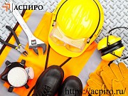 Удостоверение по охране труда Челябинск объявление с фото