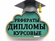 Поможем студентам Казань объявление с фото