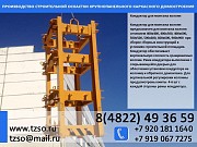 Кондуктор для монтажа колонн Москва объявление с фото