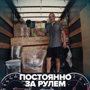 ✔️Квартирные переезды✔️ Омск объявление с фото