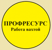 Заливщик компаундами Красноярск объявление с фото