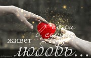 Мощное магическое воздействие приворот Астрахань гадание присушки чёрное венчание Астрахань объявление с фото