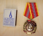 Медаль Сталин Ростов-на-Дону объявление с фото