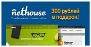 Приглашение в простой конструктор сайтов Красноярск объявление с фото