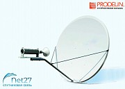 Антенна VSAT Ku-Band Prodelin диаметром 1.2m Москва объявление с фото