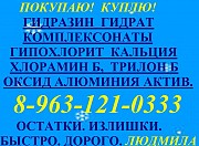 Активный оксид алюминия, АОА Омск объявление с фото