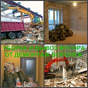 Вывоз мусора Воронеж и вывоз строительного мусора в Воронежской области Воронеж