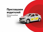 Водитель такси Севастополь