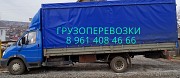 Грузоперевозки до 5 тонн из Томаровки по России Томаровка объявление с фото