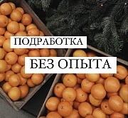 Подработка на Новый год Уфа объявление с фото