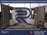 Подкос винтовой для ЖБИ панелй Санкт-Петербург объявление с фото