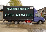 Грузоперевозки 5 тонн Ярославль объявление с фото