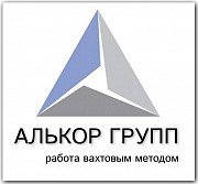 Электромонтажник по силовым сетям и электрооборудованию Краснодар объявление с фото