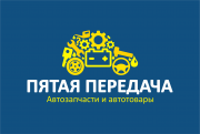 Автомобильные запчасти для иномарок под заказ Саратов объявление с фото
