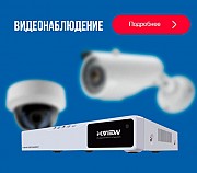 Предлагаем оборудование видеонаблюдения - оптом Москва объявление с фото