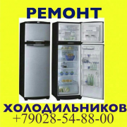 Ремонт холодильного оборудования. Нижневартовск