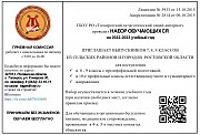 Бесплатное обучение Таганрог объявление с фото