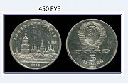 Сербия 5 динаров 2003 год Москва