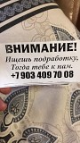 Опыт страхового агента приветствуется Пятигорск объявление с фото