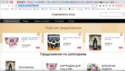 Продажа оборудования и расходных материалов для перманентного макияжа и тату Москва объявление с фото
