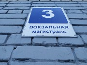 Девушкам сдаётся комната в 2-комн. к-ре. Новосибирск объявление с фото