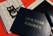 Заказать диплом в Нижнем Новгороде Нижний Новгород объявление с фото