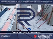 Подкосы ЖБИ крюк-крюк телескопический для колонн Ханты-Мансийск объявление с фото