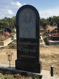 Памятники и цоколи. Севастополь объявление с фото