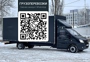 Грузоперевозки пятитонник Курчатов объявление с фото