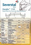 Hendix 1/50, Hendix Prime. Фибра стальная анкерная, проволочная Череповец объявление с фото