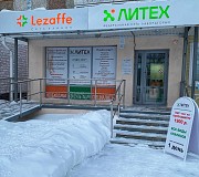 Медицинская клиника Lezaffe в Нягани Нягань объявление с фото