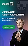 Сервис дистанционной юридической поддержки ГК «ЕЮС» Москва объявление с фото