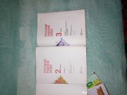 Учебники родной русский язык за 2класс и 3класс Ершов объявление с фото