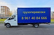 Грузоперевозки и переезды по России Балаково объявление с фото