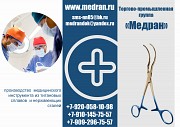 Медицинские инструменты из титановых сплавов и нержавеющих сталей Пермь объявление с фото