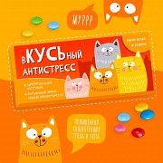 Драже с какао для поднятия настроения Екатеринбург объявление с фото