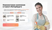 Профессиональная уборка квартир и офисов в Санкт-Петербурге Санкт-Петербург объявление с фото