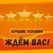Работа на дому, гибкий график Миасс объявление с фото