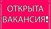 Менеджер по продажам Екатеринбург объявление с фото