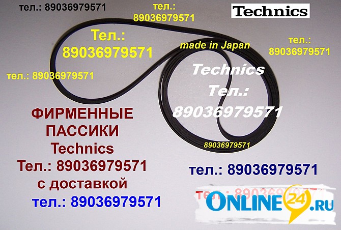 Набор резиновых пассиков 30шт (30-120мм)