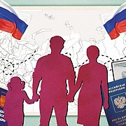 Защита прав иностранных граждан Екатеринбург объявление с фото