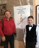 Школа игры на баяне и аккордеоне Виктора Баринова Москва объявление с фото