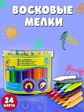 Упаковщик мелков на дому, работа без опыта Самара объявление с фото
