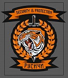 Требуется охранник Петропавловск-Камчатский объявление с фото