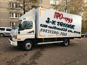 Грузовое такси до 3 тон 20 м3 ПРО-груз Красноярск Красноярск объявление с фото