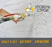 Механизированная штукатурка стен недорого! Владивосток Владивосток объявление с фото
