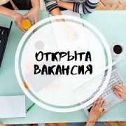 Работа на дому , доход на дому Барнаул объявление с фото