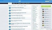 Игра в вопросы и ответы. Проверка вашей полезности. Москва объявление с фото