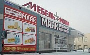 Сеть магазинов арендует от 2000м2 Краснодар объявление с фото