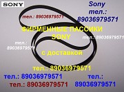 Пассик для Sony PS-J10 (Япония) фирменный пасик Сони PSJ10 ремень для проигрывателя винила Sony PSJ Москва объявление с фото